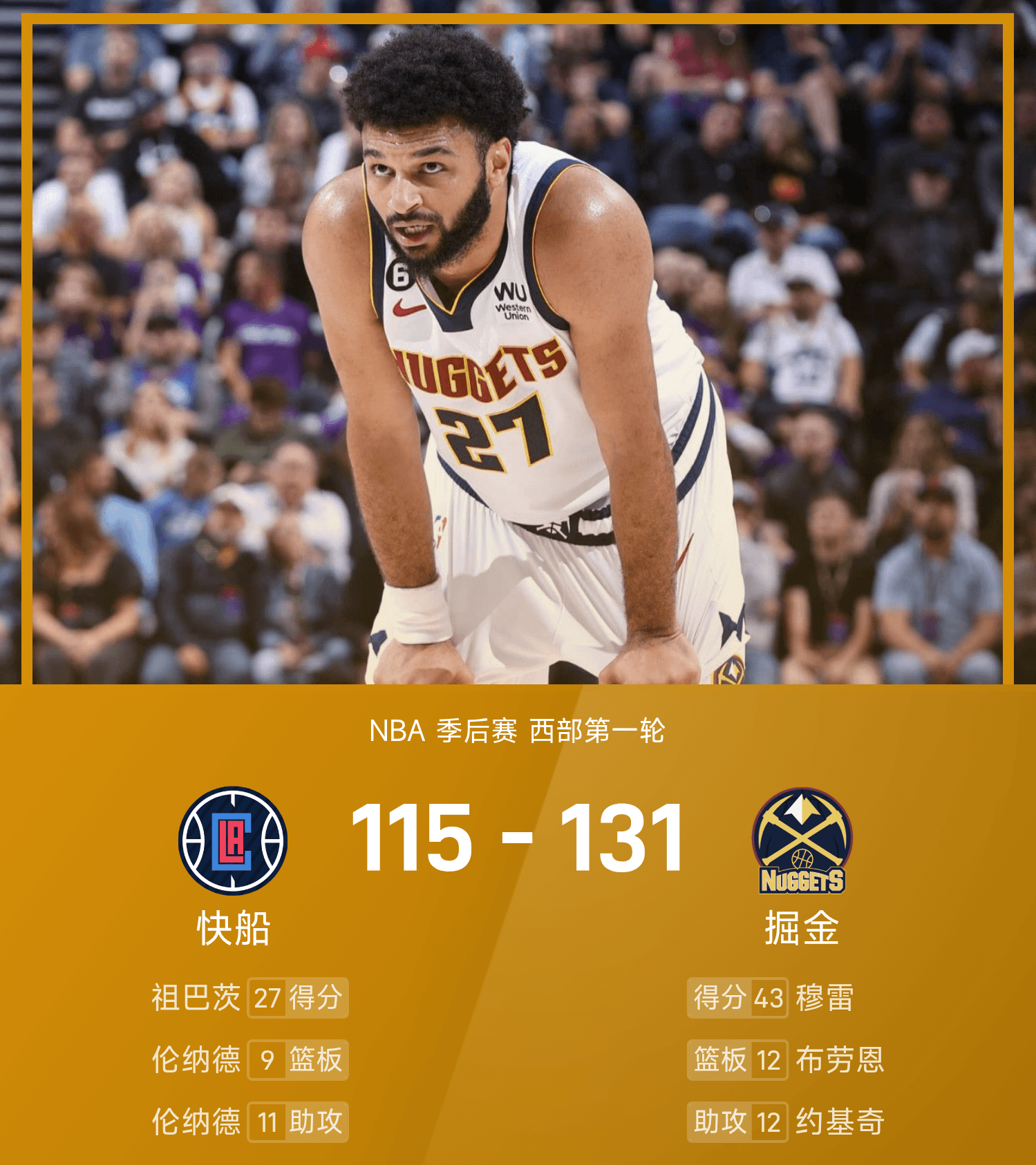 冲刺阶段体能课后;洛杉矶快船绝杀压哨备战欧冠;球迷炸锅;球探报告显示潜力的简单介绍-九游官网入口